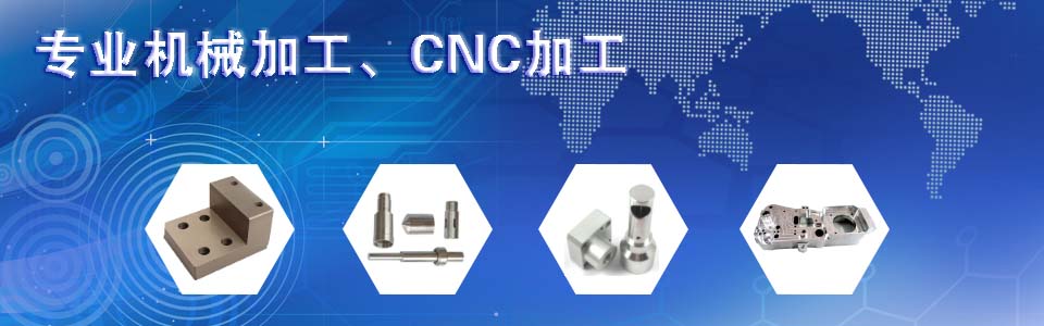 CNC machining